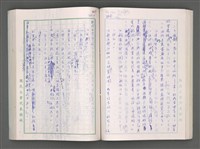 主要名稱：藍海夢(初稿)二圖檔，第110張，共241張